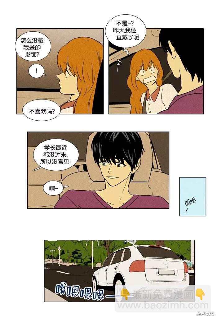 第2部第017话-第63话