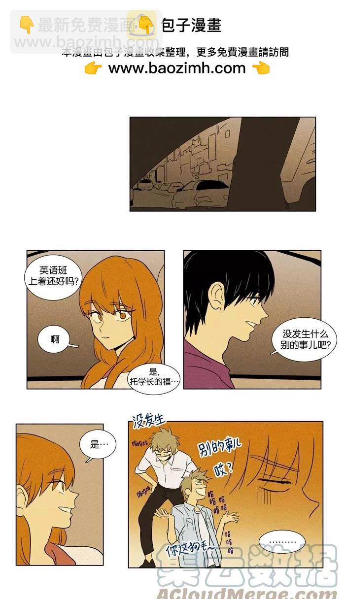 第2部第017话-第63话