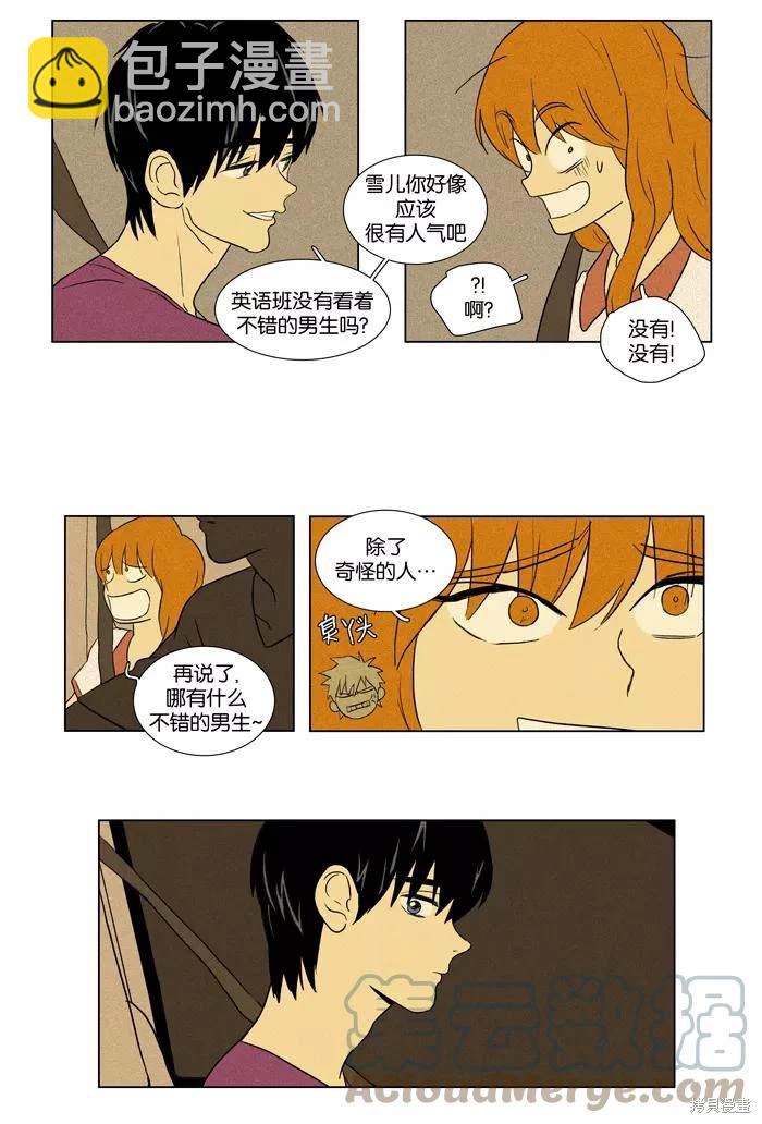 第2部第017话-第63话