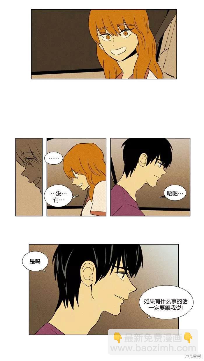 第2部第017话-第63话