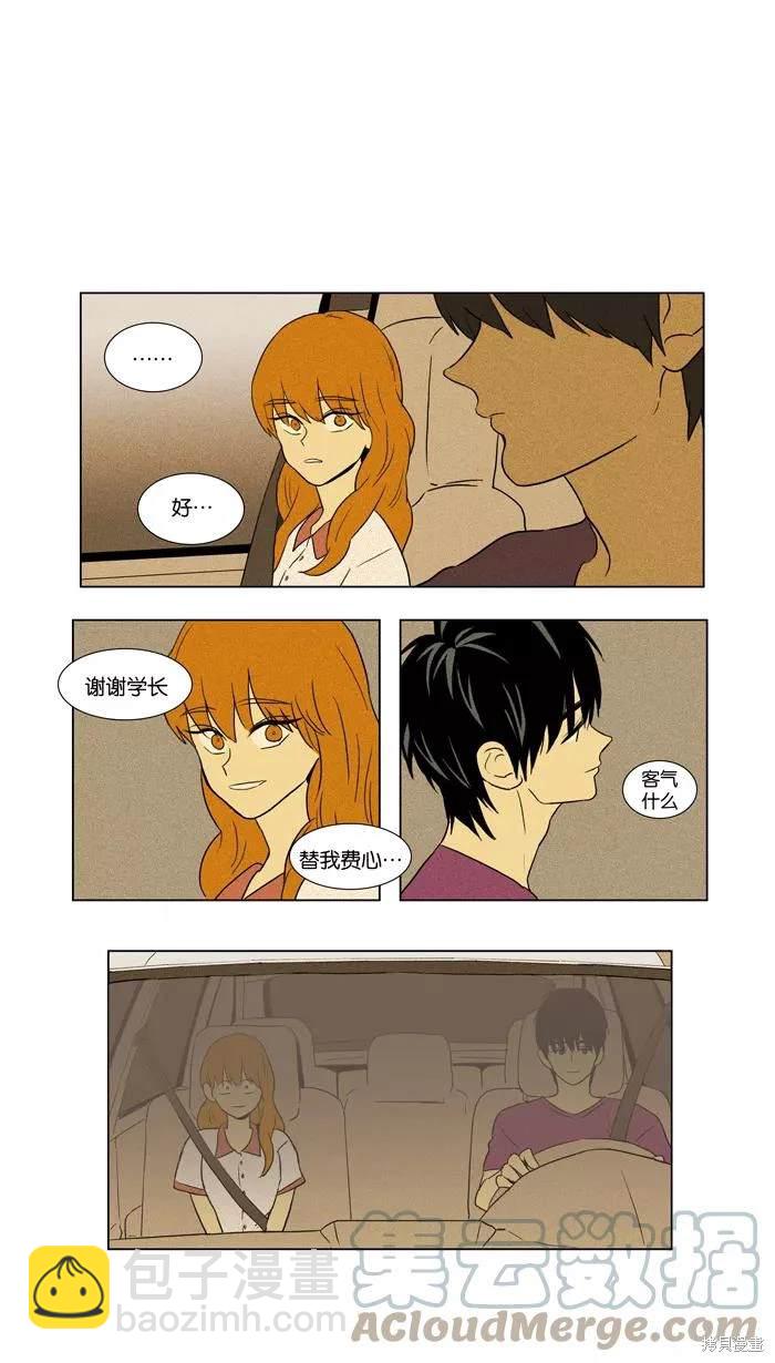 第2部第017话-第63话