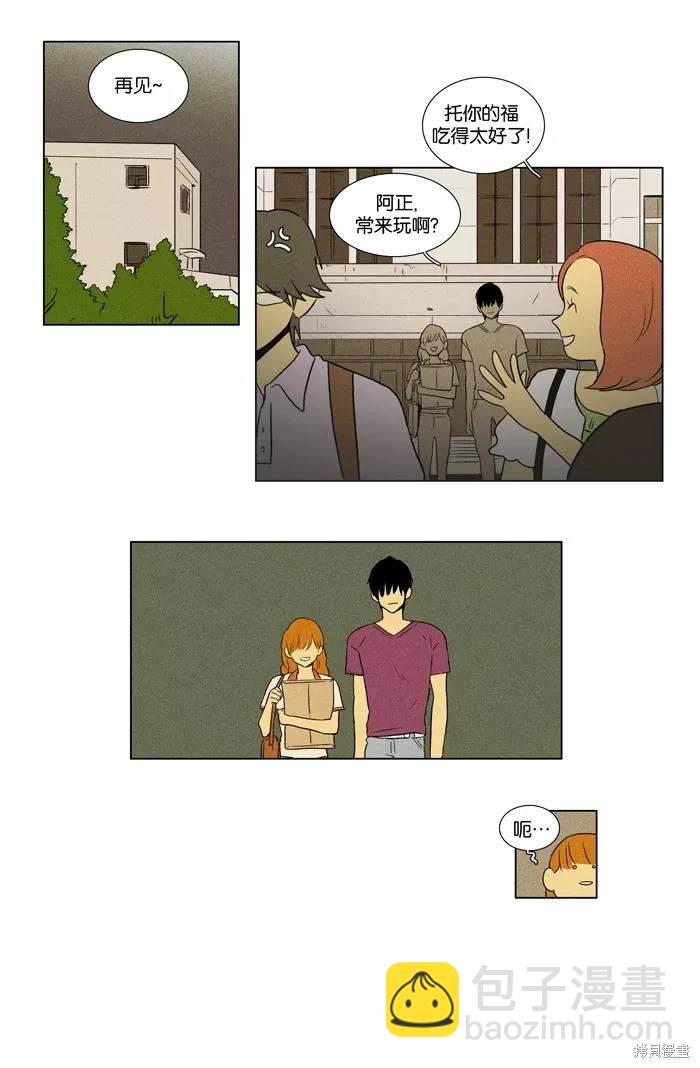 第2部第017话-第63话