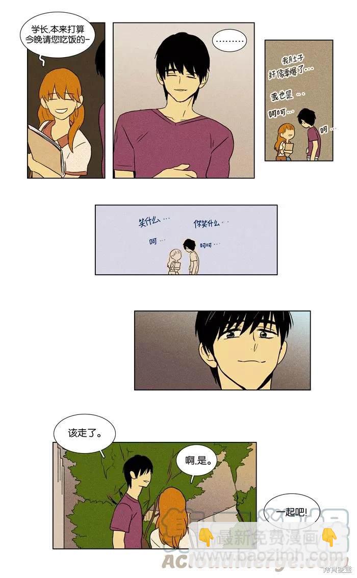 第2部第017话-第63话