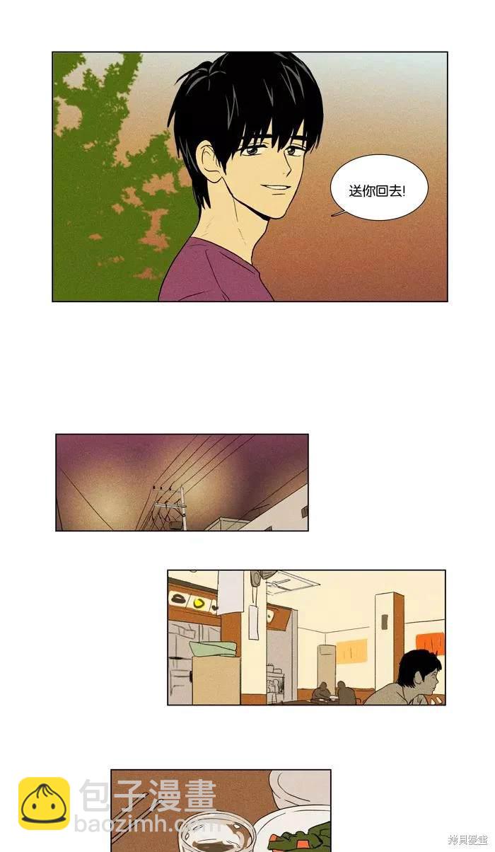 第2部第017话-第63话