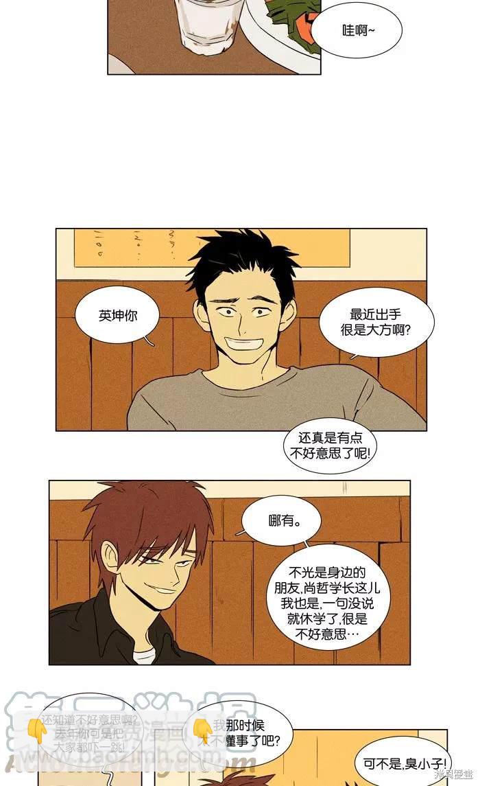 第2部第017话-第63话