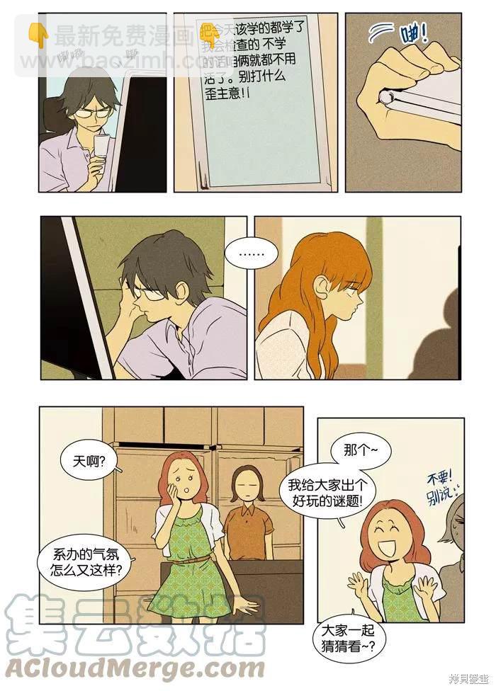 第2部第017话-第63话