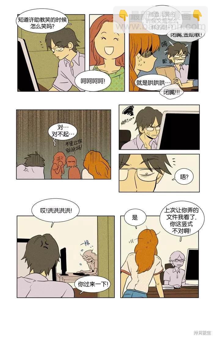 第2部第017话-第63话