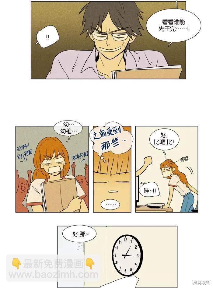 第2部第017话-第63话