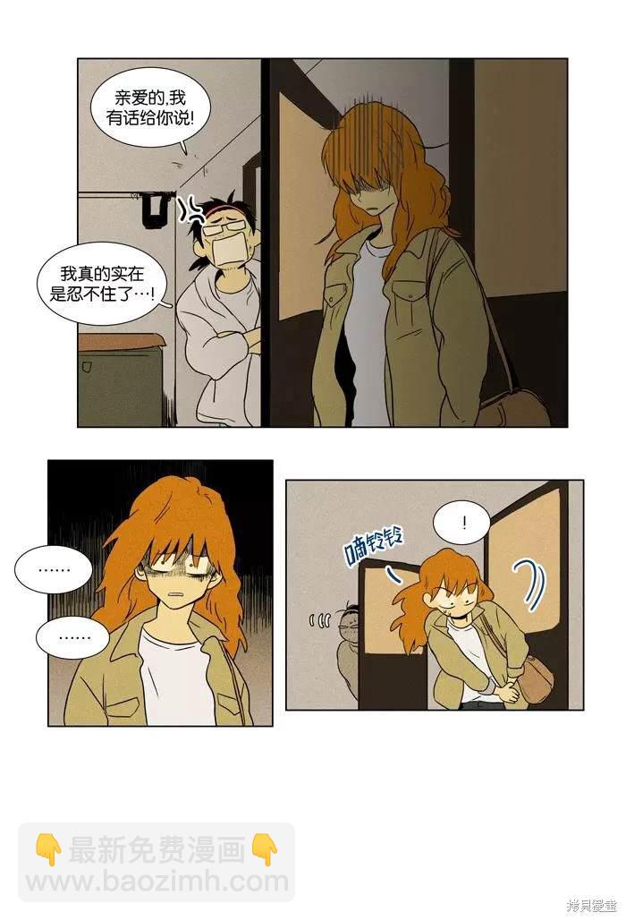 第2部第019话-第65话