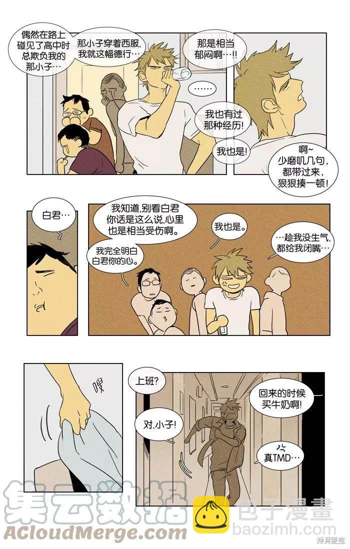 第2部第019话-第65话