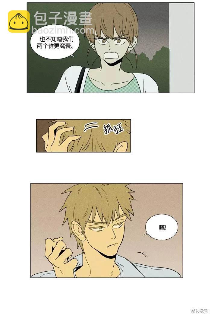 第2部第019话-第65话