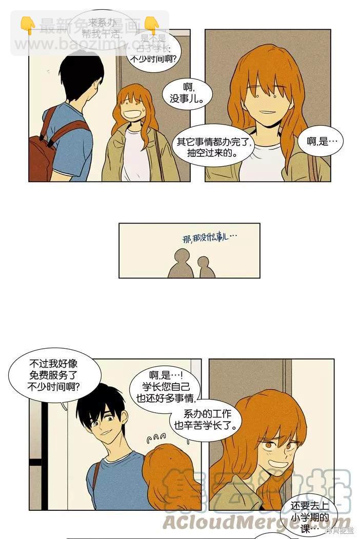 第2部第019话-第65话