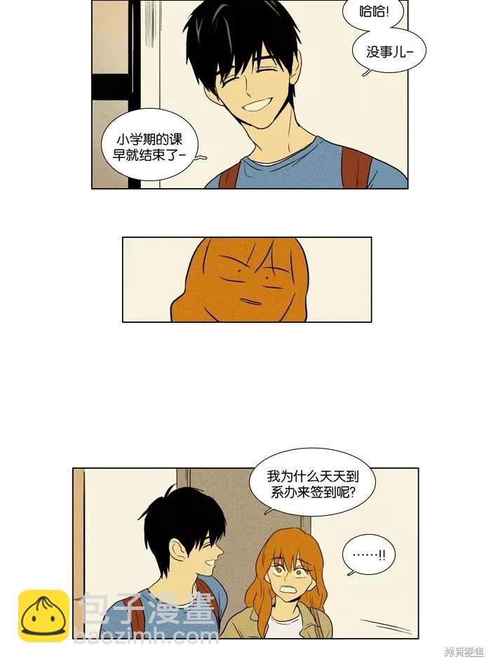 第2部第019话-第65话