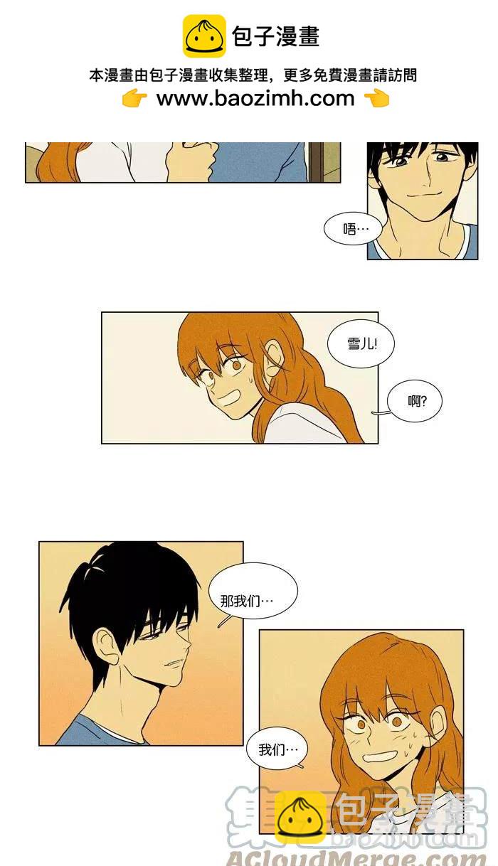 第2部第019话-第65话