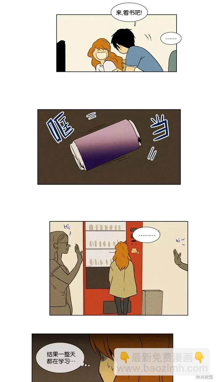 第2部第019话-第65话