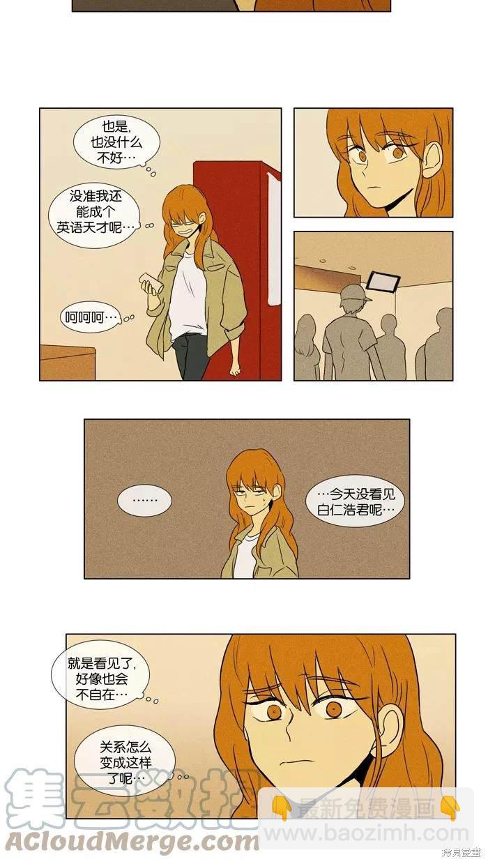 第2部第019话-第65话