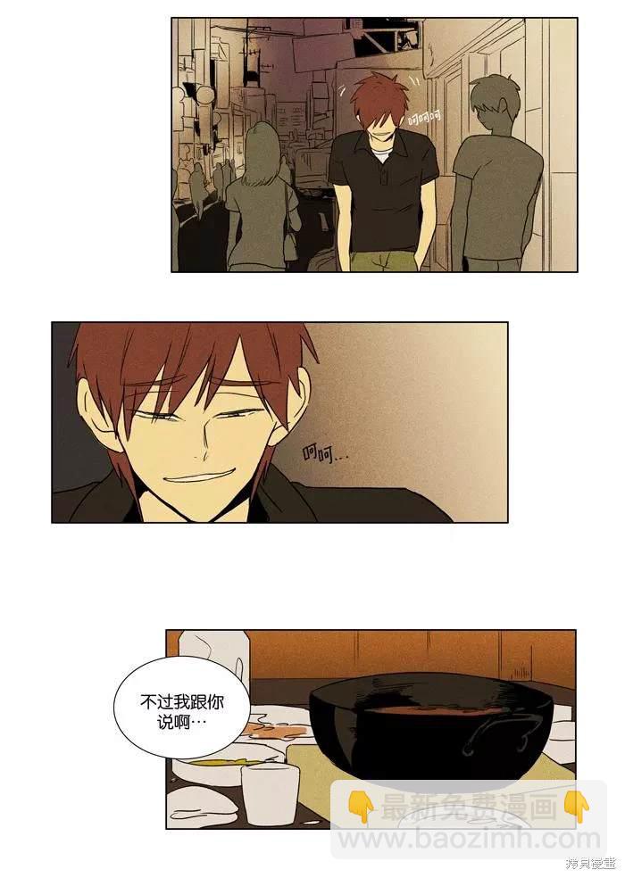 第2部第019话-第65话