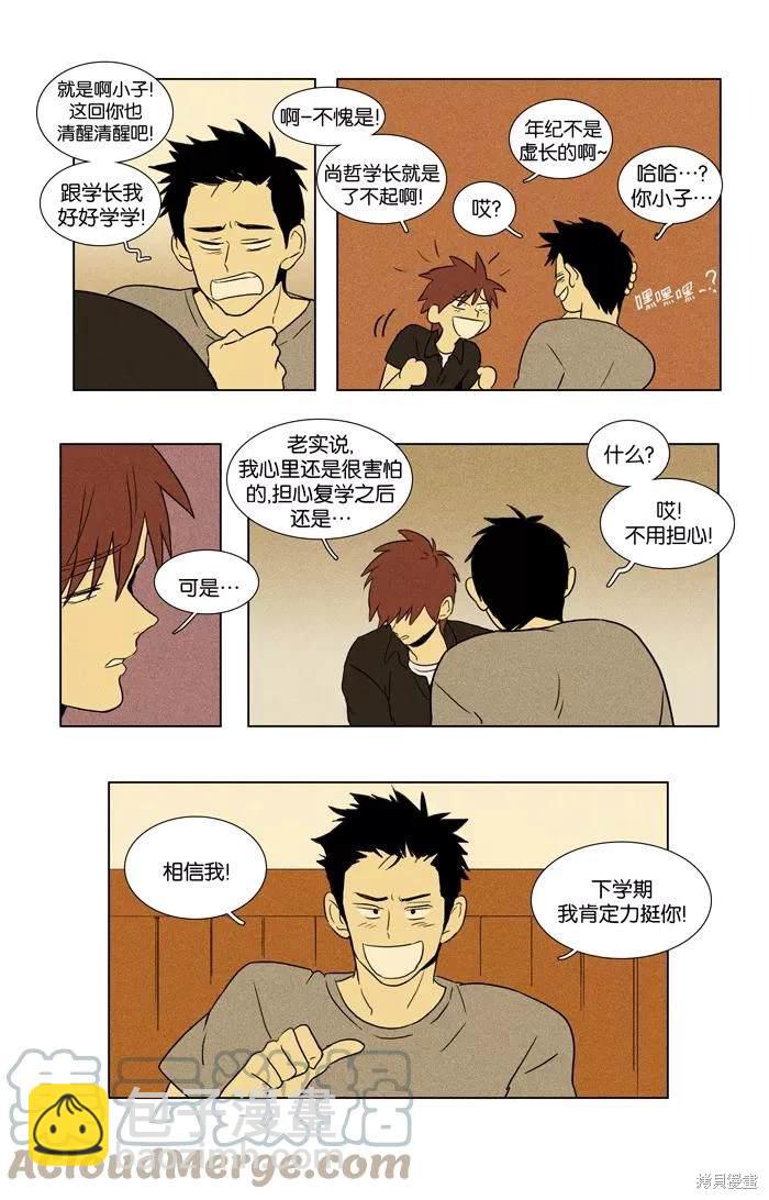 第2部第019话-第65话