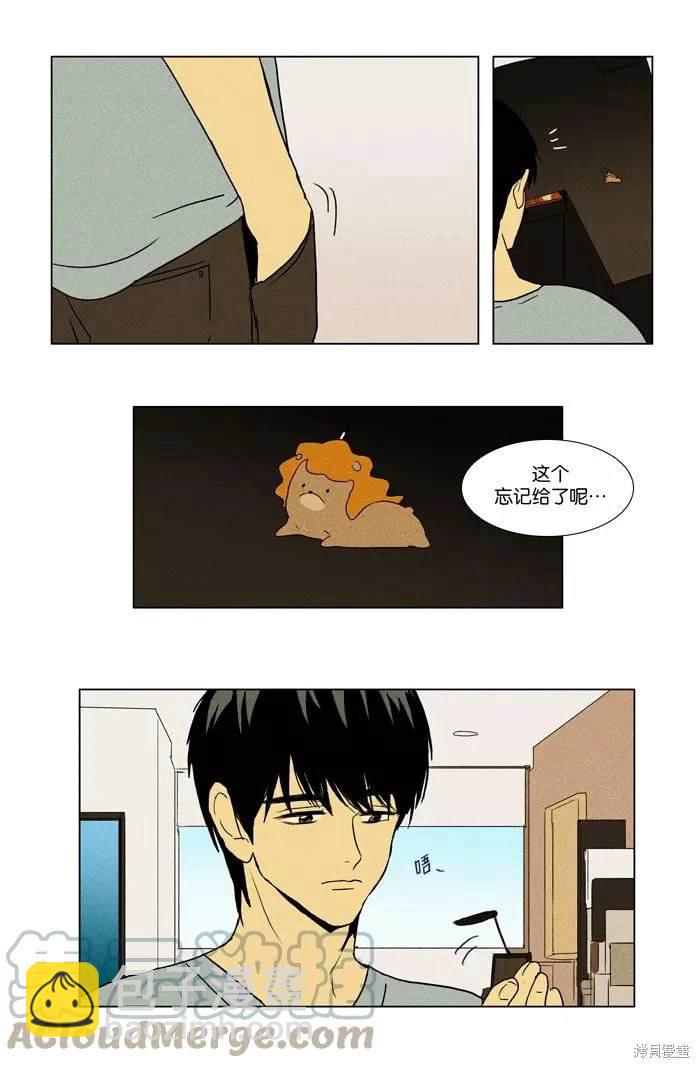 第2部第021话-第67话