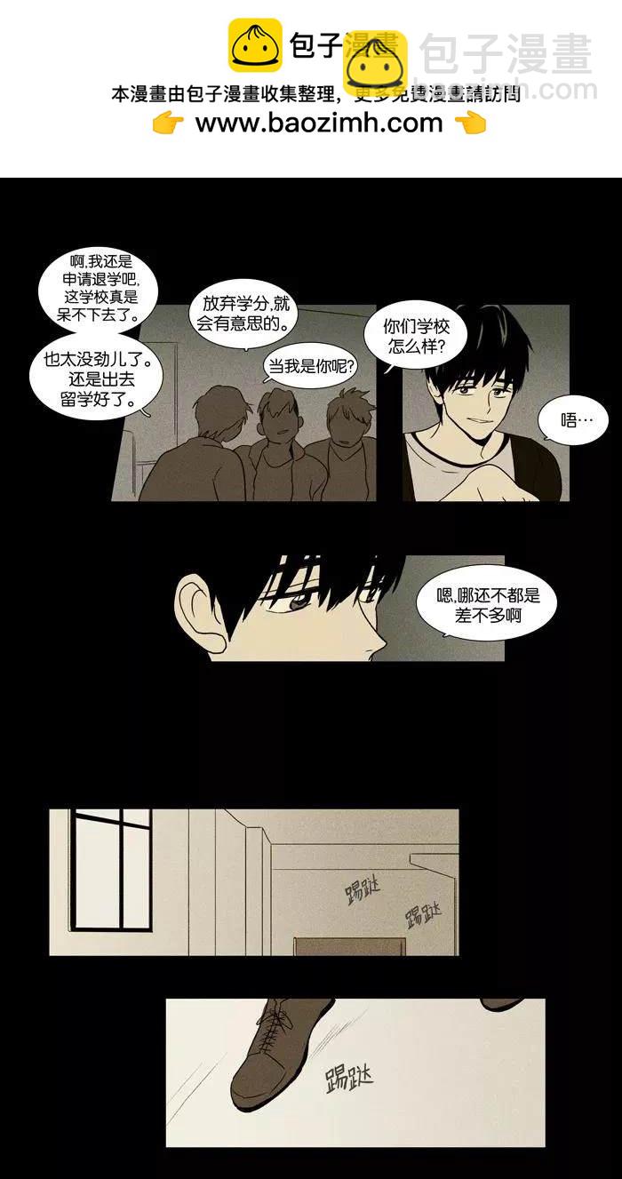 第2部第021话-第67话