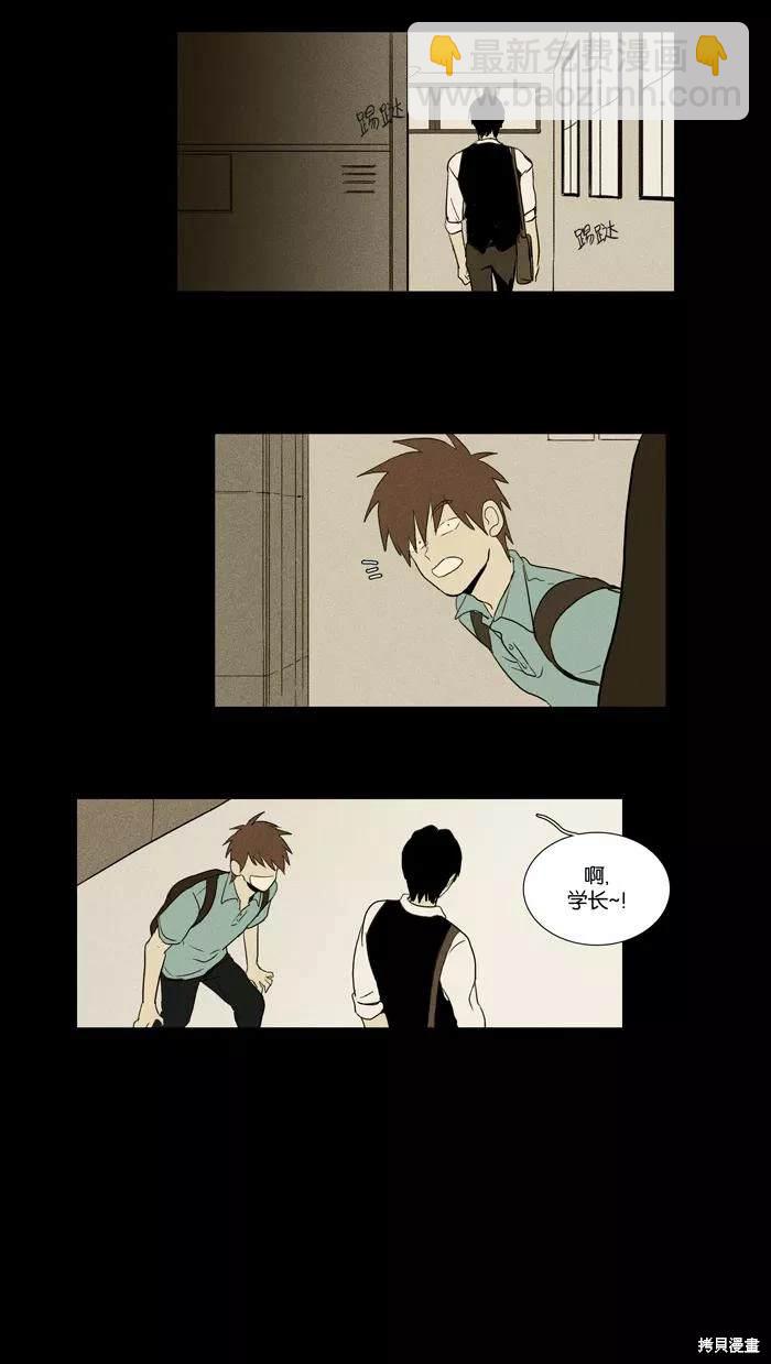 第2部第021话-第67话