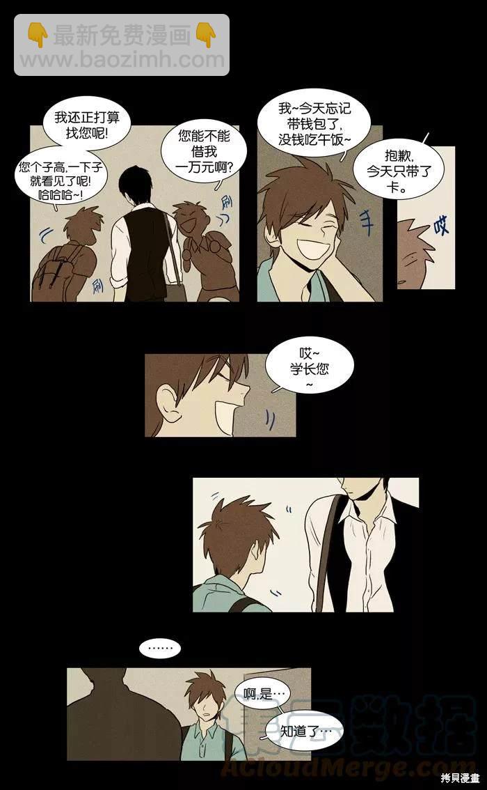 第2部第021话-第67话