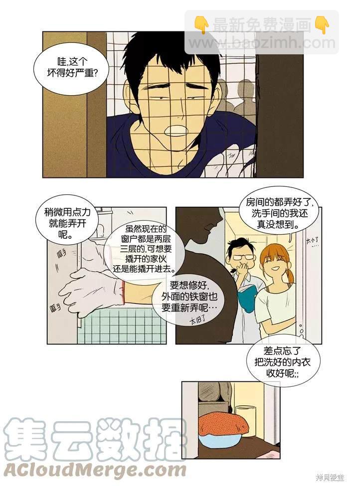 第2部第021话-第67话