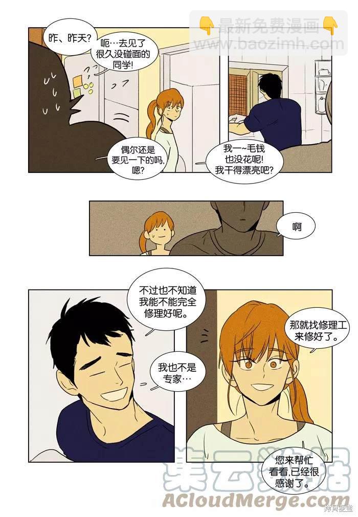 第2部第021话-第67话