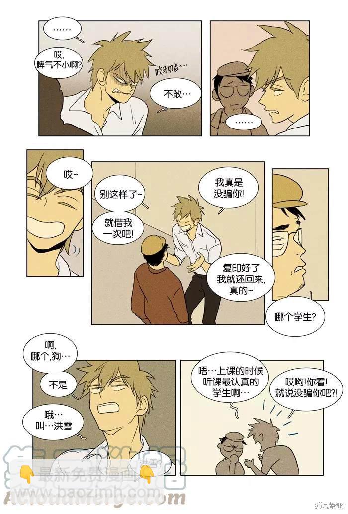 第2部第023话-第69话