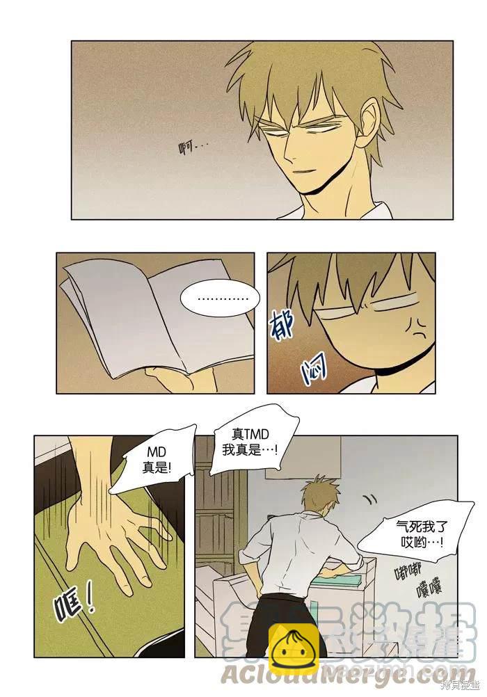 第2部第023话-第69话