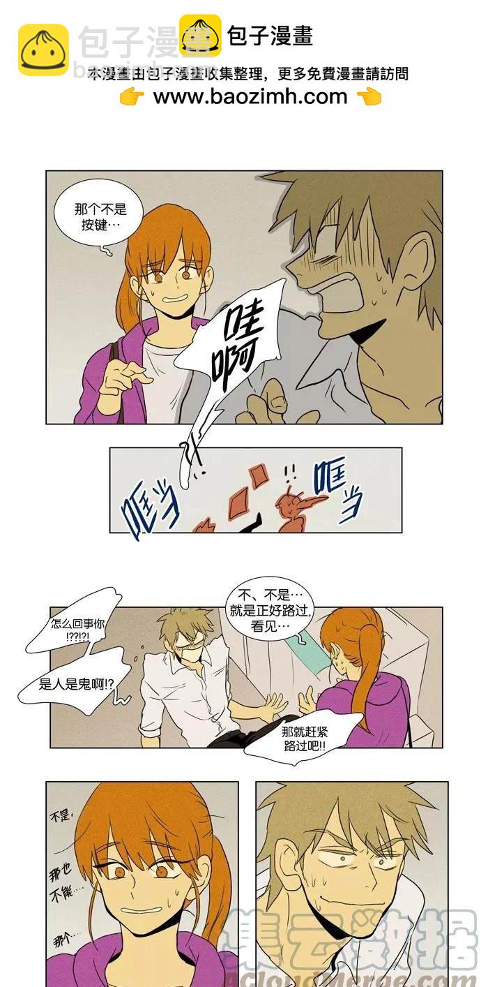 第2部第023话-第69话