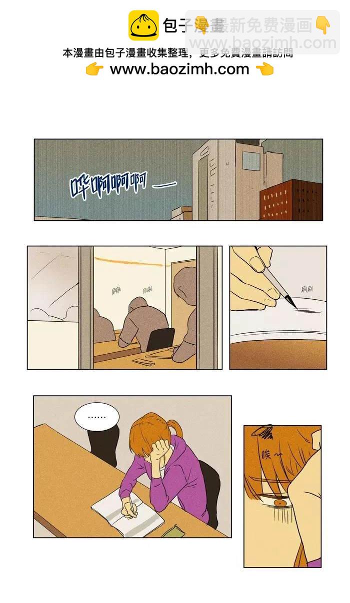 第2部第023话-第69话