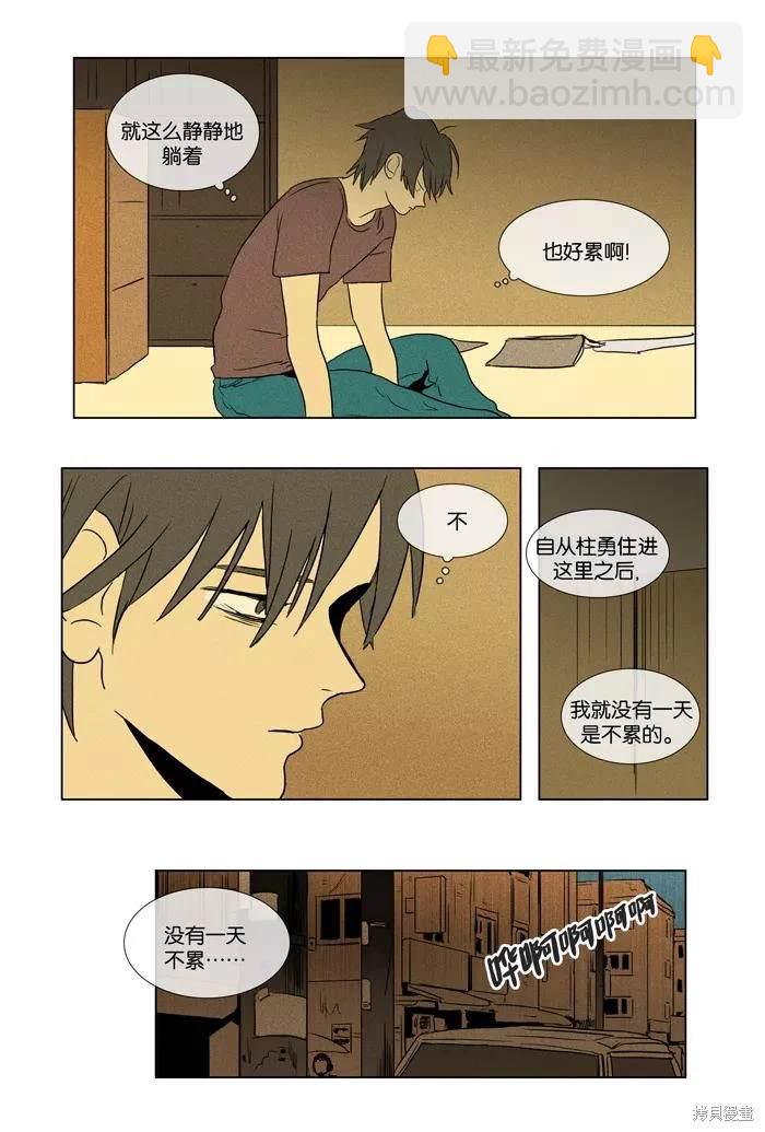 第2部第023话-第69话