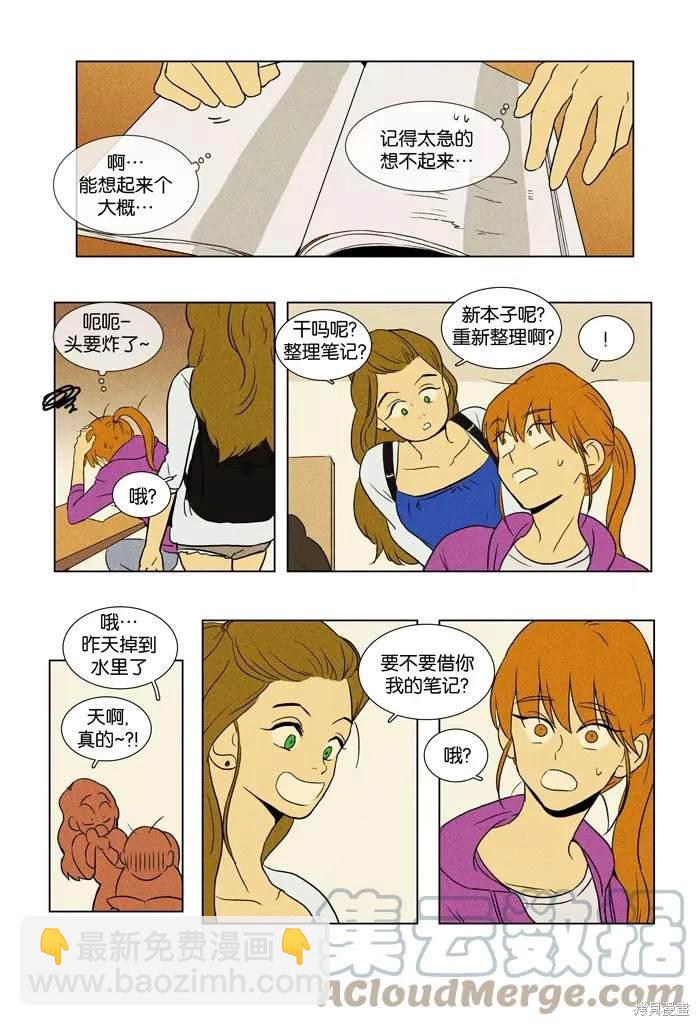 第2部第023话-第69话