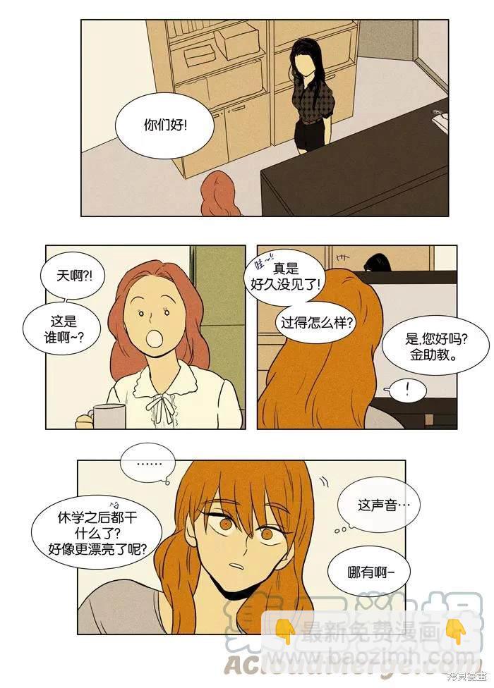 第2部第023话-第69话