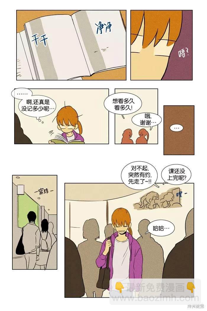 第2部第023话-第69话