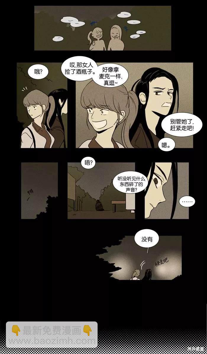 第2部第025话-第71话