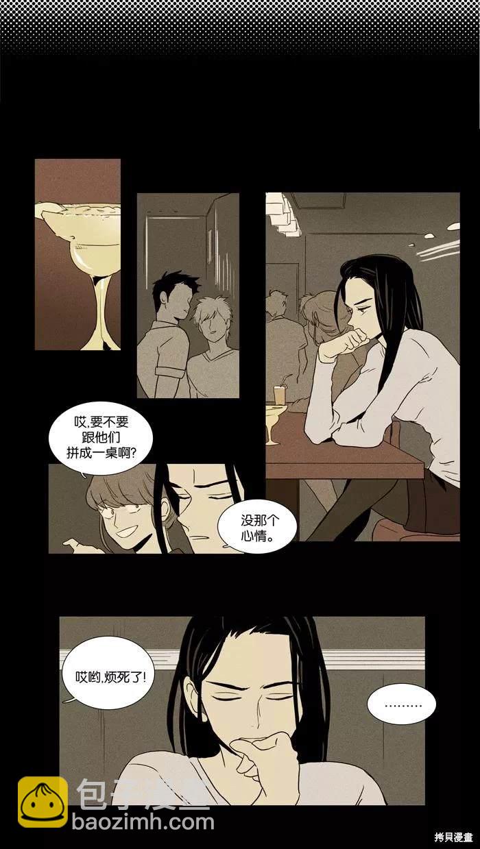 第2部第025话-第71话