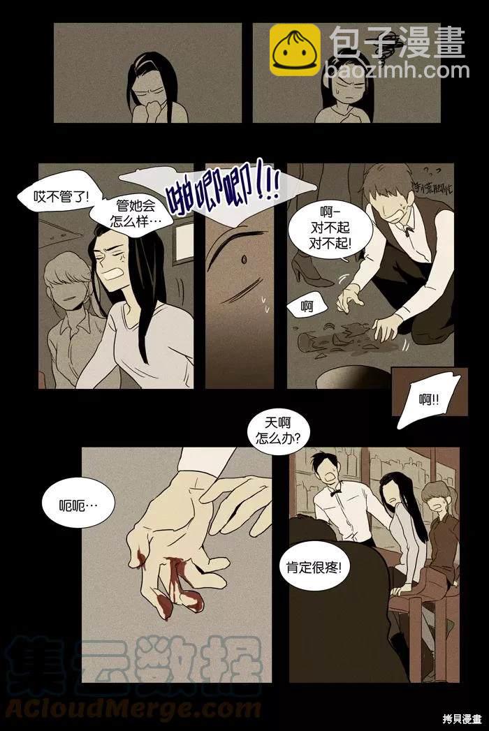 第2部第025话-第71话