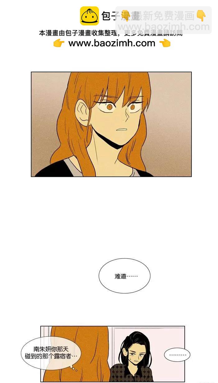 第2部第025话-第71话