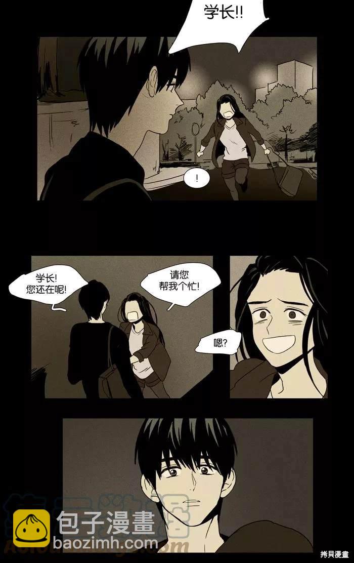 第2部第025话-第71话