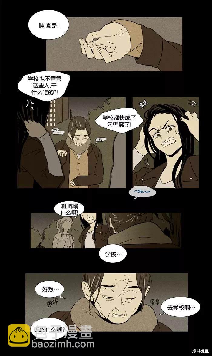 第2部第025话-第71话