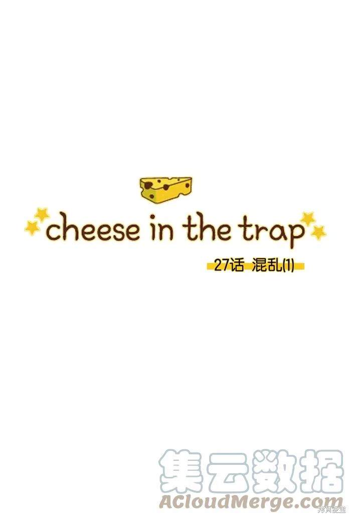 第2部第027话-第73话