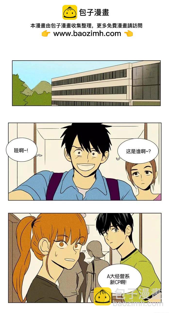 第2部第027话-第73话