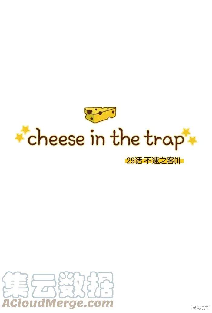 第2部第029话-第75话