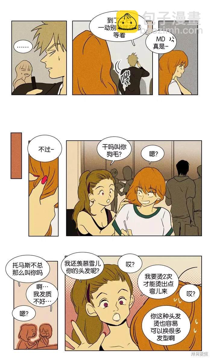 第2部第029话-第75话