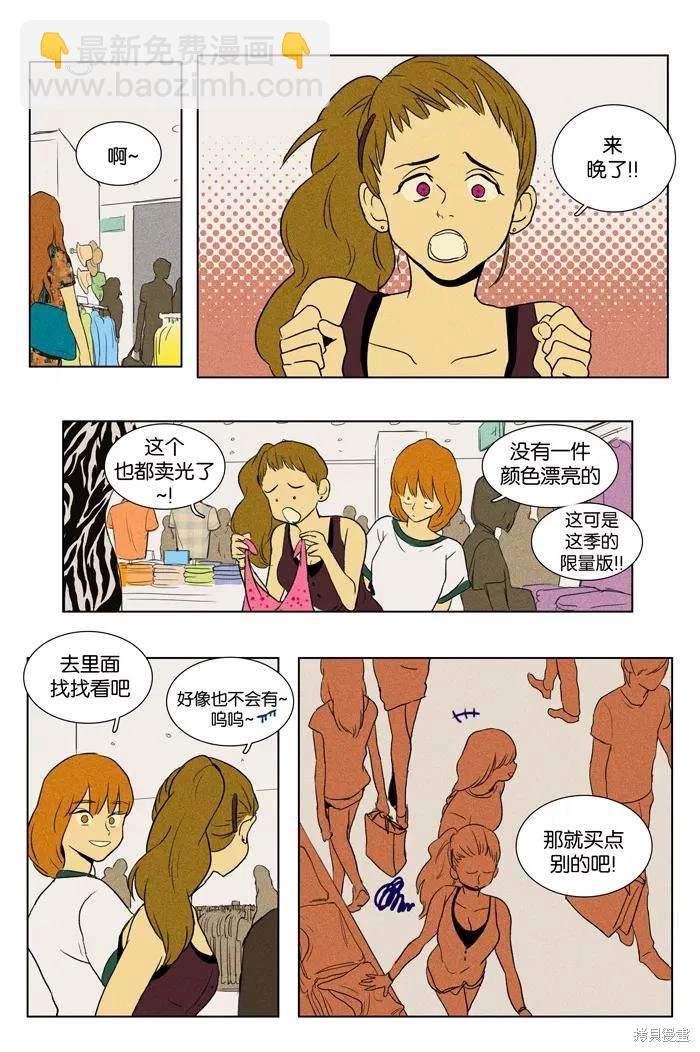 第2部第029话-第75话