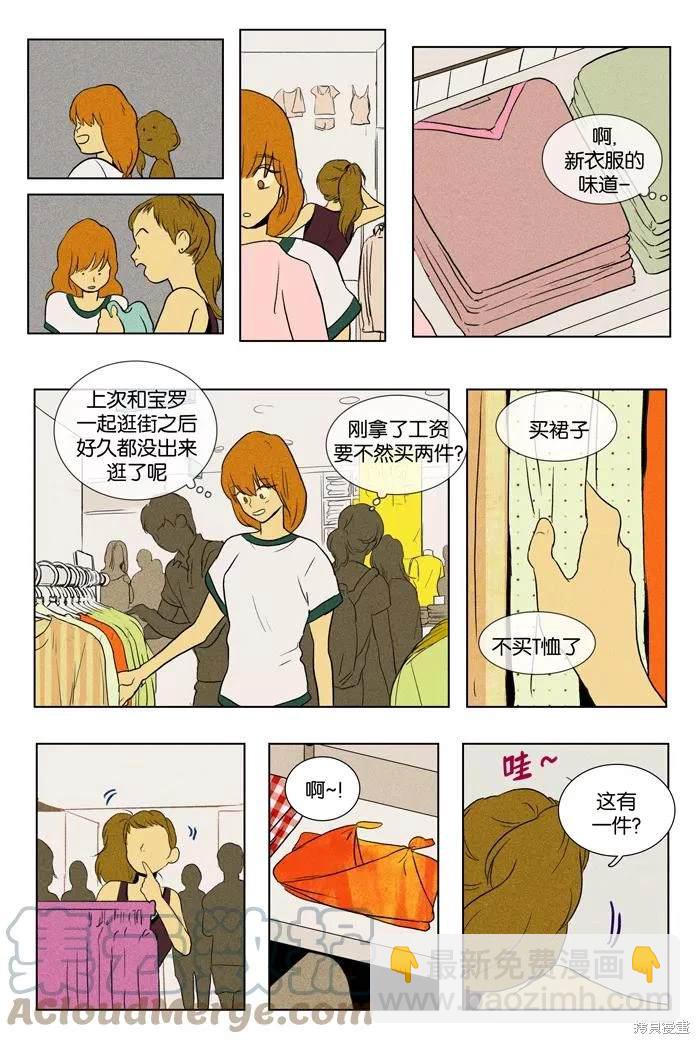 第2部第029话-第75话