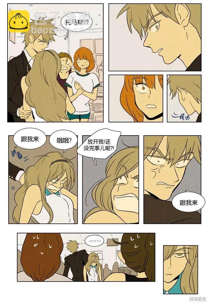 第2部第029话-第75话