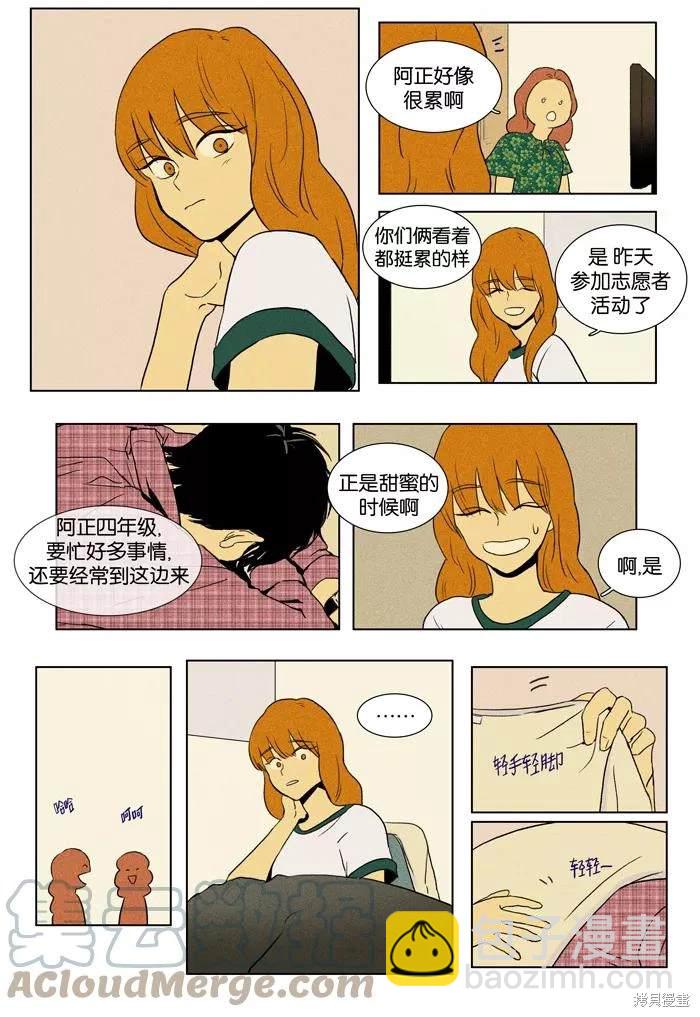 第2部第029话-第75话